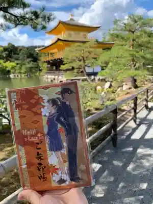 鹿苑寺（金閣寺）の本殿・本堂