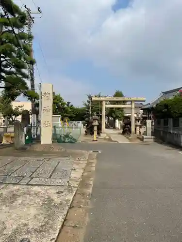 龍神社(千葉県)