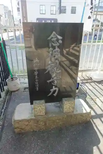 興福寺南円堂別院のその他建物