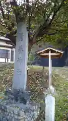 蠶養神社の建物その他