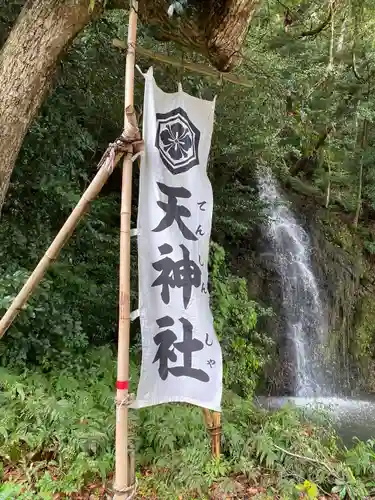 出雲大社北島国造館 出雲教(島根県)
