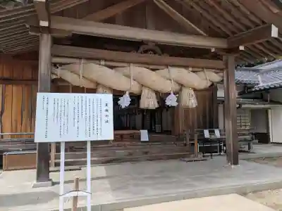 出雲大社北島国造館 出雲教(島根県)