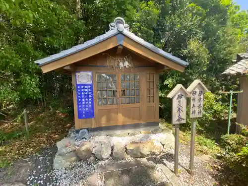 伊雜宮（皇大神宮別宮）(三重県)