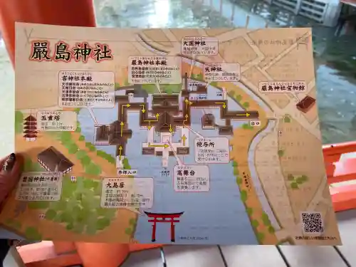 厳島神社の{uncategorized: "未分類", other: "その他", undefined: "問題あり", building: "その他建物", grave: "お墓", sacred_gate: "鳥居", guardian: "狛犬", statue: "像", buddha: "仏像", history: "歴史", nature: "自然", garden: "庭園", animal: "動物", pagoda: "塔", temizu: "手水舎", mountain_gate: "山門・神門", sanctuary: "本殿・本堂", subordinate: "末社・摂社", art: "芸術", scenery: "景色", jizo: "地蔵", ema: "絵馬", goshuin: "御朱印", omikuji: "おみくじ", items: "授与品その他", amulet: "お守り", goshuincho: "御朱印帳", eats: "食事", festival: "お祭り", votive_dance: "神楽", shichigosan: "七五三参", wedding: "結婚式", experience: "体験その他", initially: "初詣", around: "周辺", anti_infection: "感染症対策"}