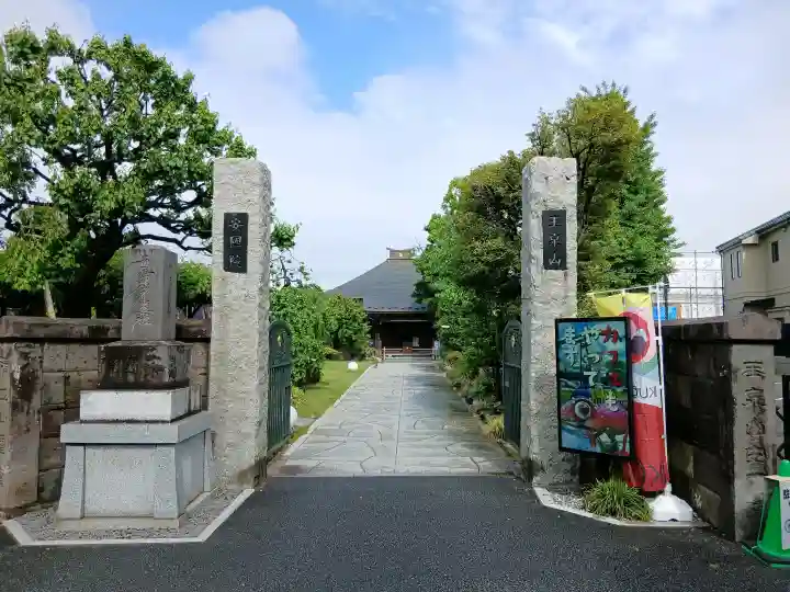 安国院の{uncategorized: "未分類", other: "その他", undefined: "問題あり", building: "その他建物", grave: "お墓", sacred_gate: "鳥居", guardian: "狛犬", statue: "像", buddha: "仏像", history: "歴史", nature: "自然", garden: "庭園", animal: "動物", pagoda: "塔", temizu: "手水舎", mountain_gate: "山門・神門", sanctuary: "本殿・本堂", subordinate: "末社・摂社", art: "芸術", scenery: "景色", jizo: "地蔵", ema: "絵馬", goshuin: "御朱印", omikuji: "おみくじ", items: "授与品その他", amulet: "お守り", goshuincho: "御朱印帳", eats: "食事", festival: "お祭り", votive_dance: "神楽", shichigosan: "七五三参", wedding: "結婚式", experience: "体験その他", initially: "初詣", around: "周辺", anti_infection: "感染症対策"}