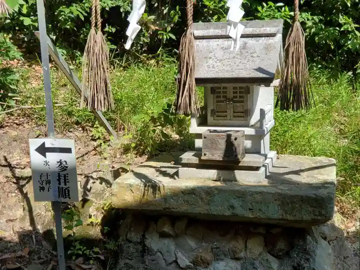 平之荘神社のその他建物
