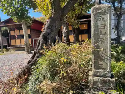 大鷲神社のその他建物