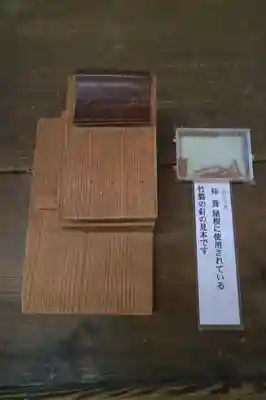 大崎八幡宮のその他建物