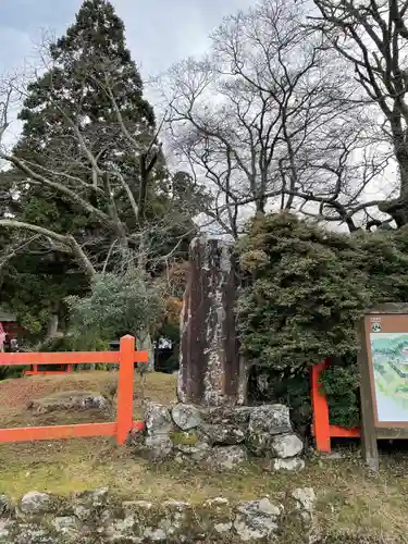 丹生都比売神社(和歌山県)