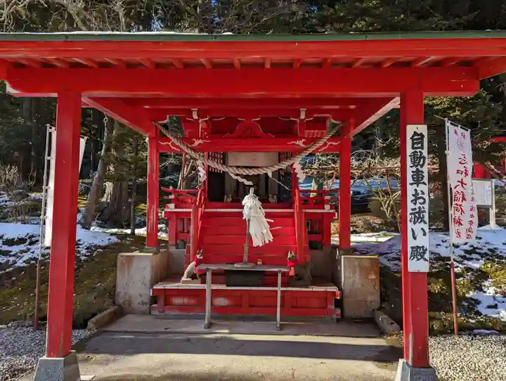 志和稲荷神社(岩手県)