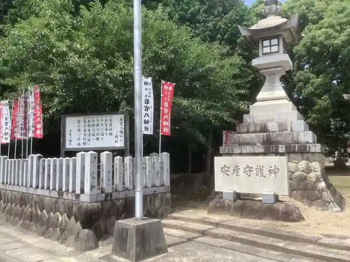 若宮八幡社(力長町)(愛知県)