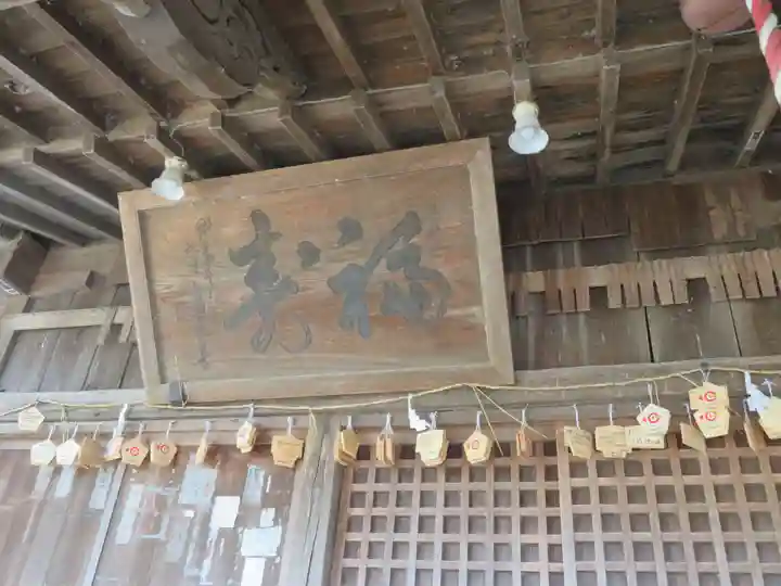 小平潟天満宮(福島県)