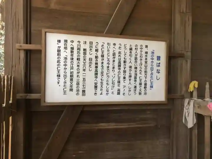 高讃寺のその他建物