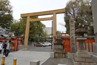 生田神社の鳥居