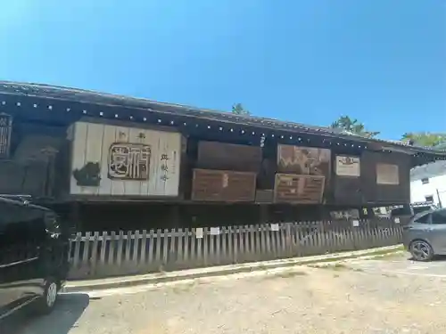 八坂神社(祇園さん)のその他建物