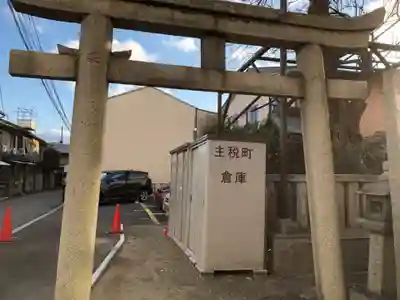 大宮姫命稲荷大神の鳥居