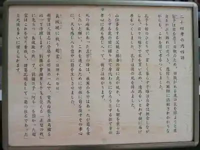 宝登山神社のその他建物