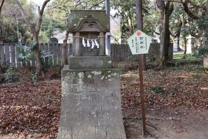 大麻比古神社(徳島県)