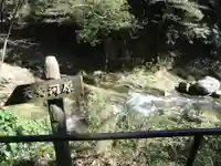 天安河原宮(宮崎県)