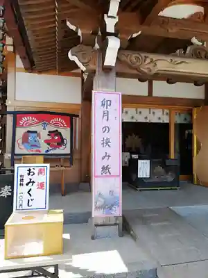 武蔵第六天神社の本殿・本堂