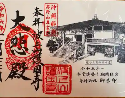 旅行の際に行きました。