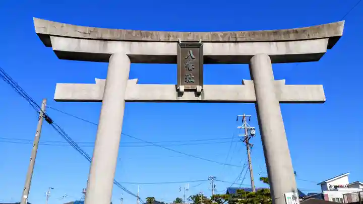 八幡社(乙川八幡社)の鳥居