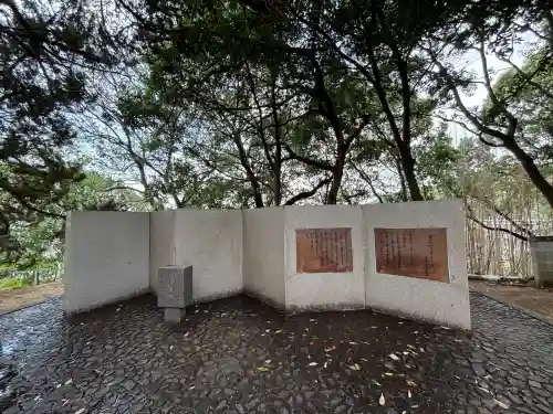 厄神社(岡山県)