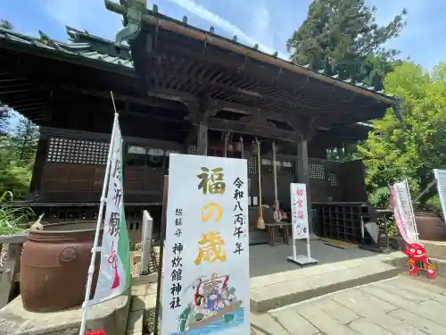 神炊館神社 ⁂奥州須賀川総鎮守⁂(福島県)