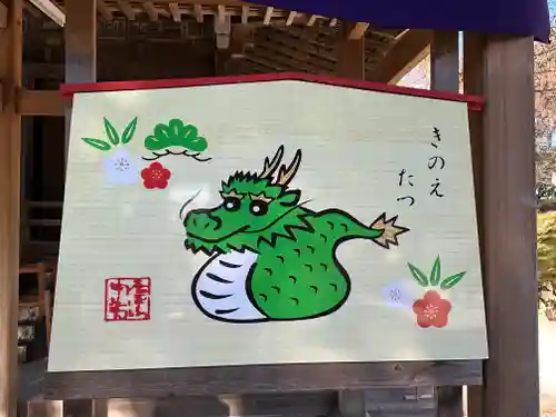 唐澤山神社の絵馬