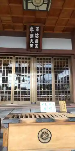 百済王神社の本殿・本堂