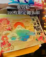 別小江神社のその他建物