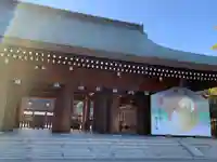 橿原神宮の山門・神門