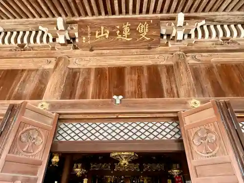 善光寺東海別院（祖父江善光寺）(愛知県)
