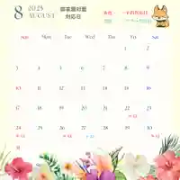 長光寺(長野県)