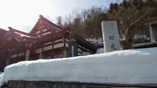 日光院のその他建物