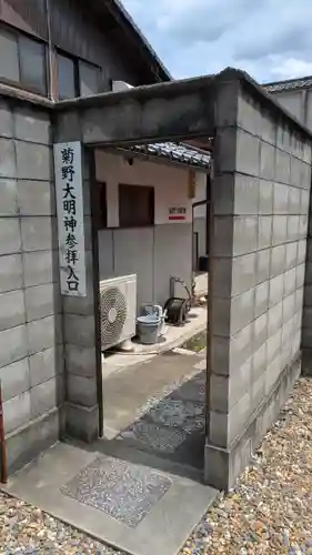 法雲寺(京都府)