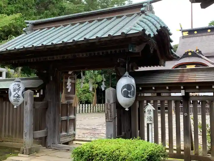 飯野八幡宮の山門・神門