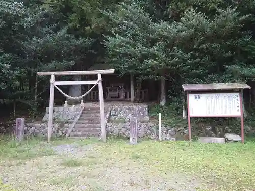 若宮八幡宮（若宮神社）の鳥居