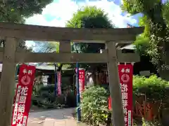 花園稲荷神社の鳥居