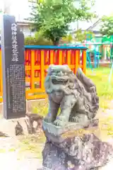 八幡神社(宮城県)