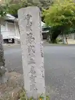 養老寺(岐阜県)