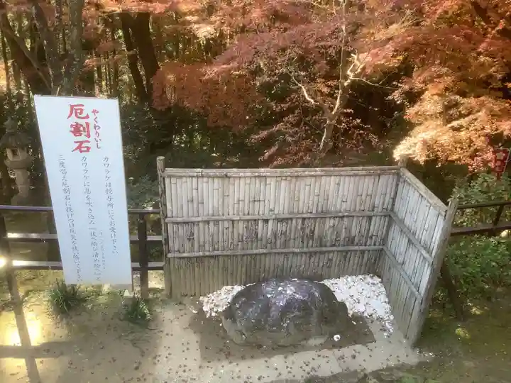 岩津天満宮(愛知県)