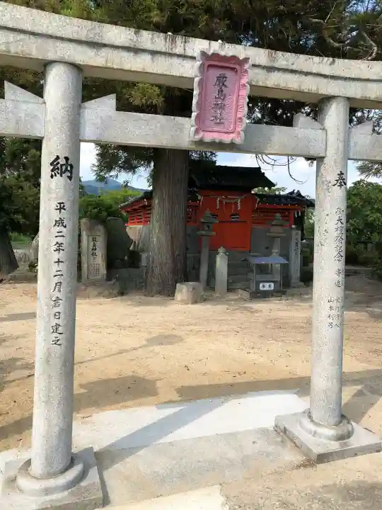 吉備津神社(広島県)