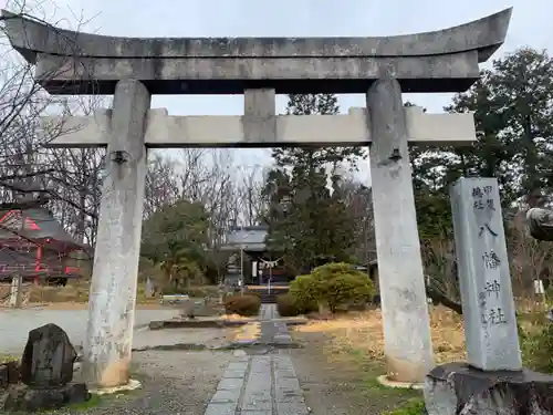 甲斐総社八幡神社の鳥居