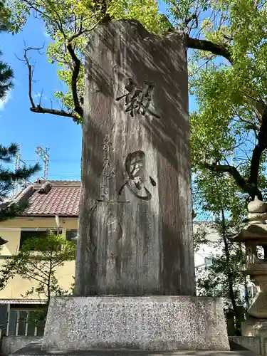 岸和田天神宮(大阪府)