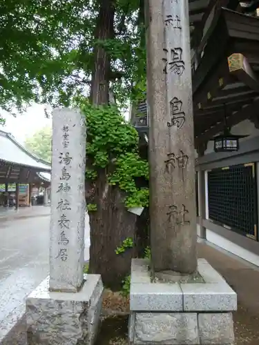 湯島天満宮のその他建物