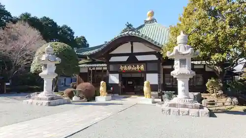 妙法寺（御殿場市）のその他建物