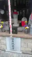 道慶地蔵尊(神奈川県)
