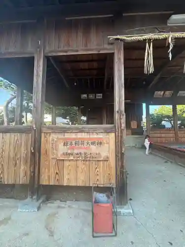 大年神社(兵庫県)