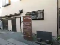 薬師神社のその他建物